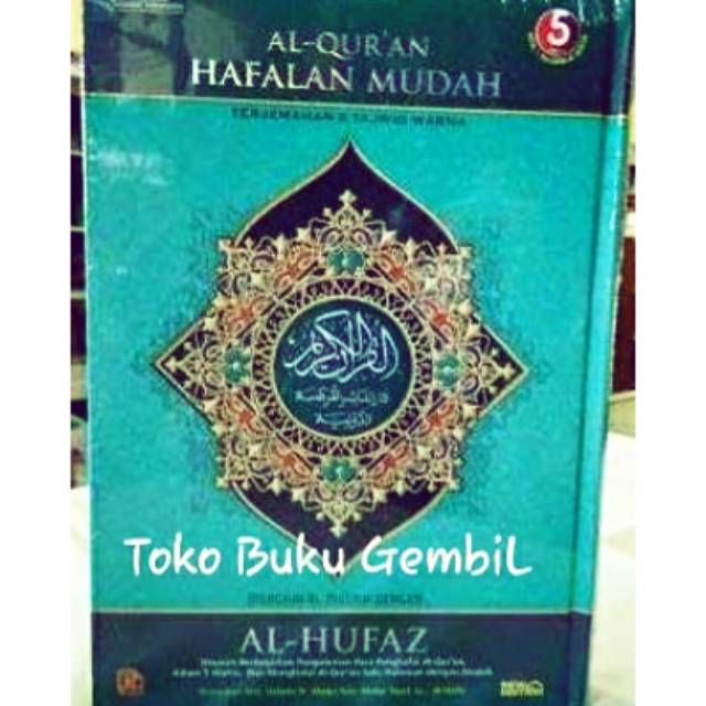 AL QURAN HUFAZ