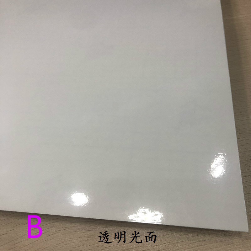 Suitable for Laptop Computer Shell Sticker Solid Color Matte Transparent Protective Film