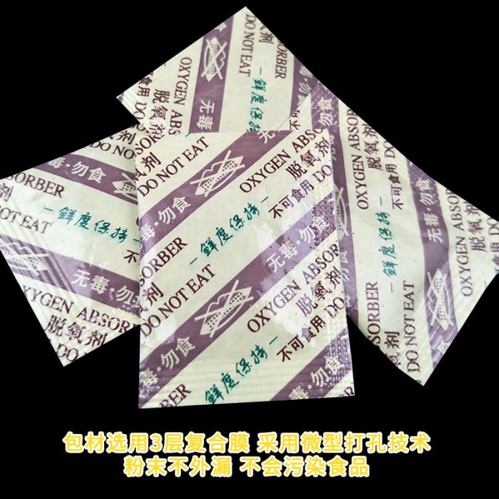 oxygen absorber silica gel food grade isi 200pcs