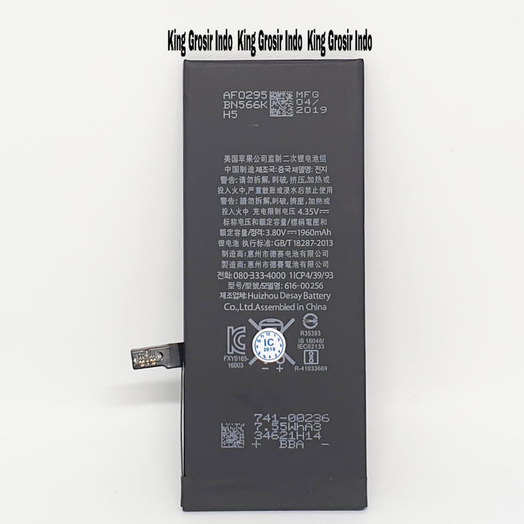 Baterai Battery Original 7 7G 616-00256 1960mAh