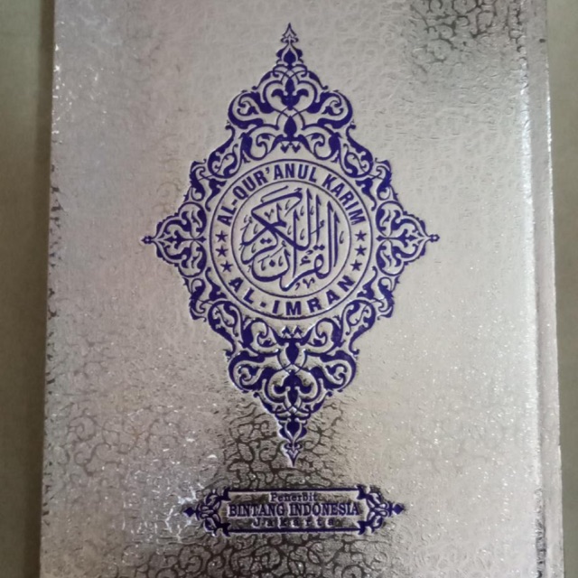 Al Quran silver 27x18cm