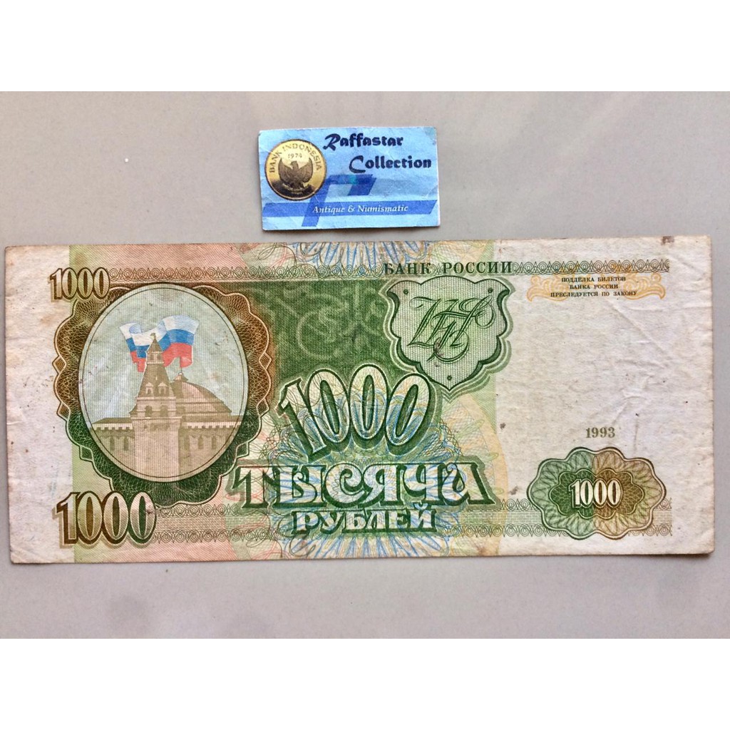 uang asing 1000 rubel rusia 1993