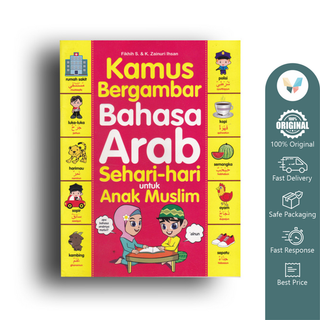 Buku Anak Kamus Bergambar Bahasa Arab Sehari Hari Untuk Anak Muslim Shopee Indonesia