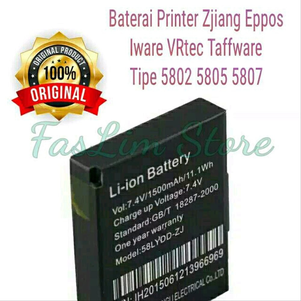 Jual  Baterai Printer Bluetooth Zjiang - EPPOS - 5802-5805-5807  Diskon