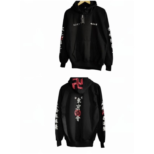 Hoodie tokyo revengers takemichi/Hoodie tokyo revengers/Hoodie tokyo/Tokyo revengers
