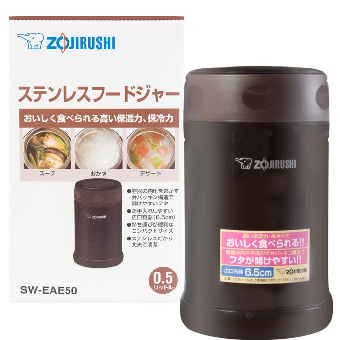 ZOJIRUSHI FOOD JAR SW - EAE 500ML STAINLESS ( COKLAT )