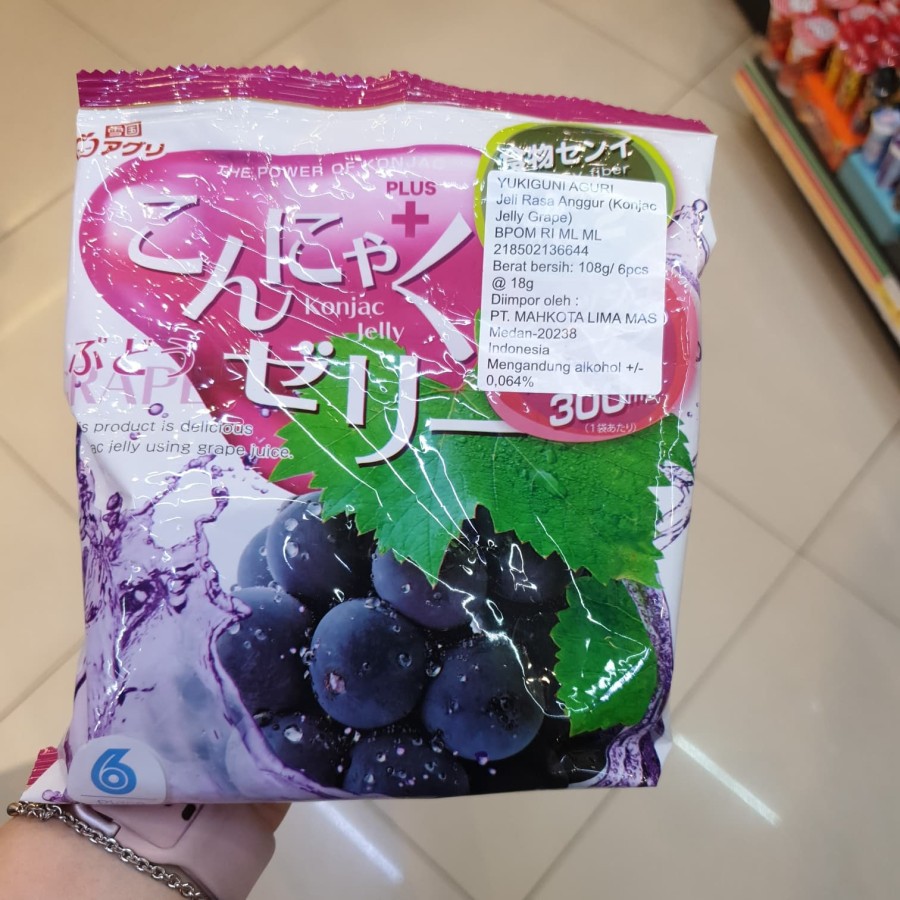 

Yukiguni Aguri Konyaku Jelly Pouch : Grape 108g [6 pcs x 18g]