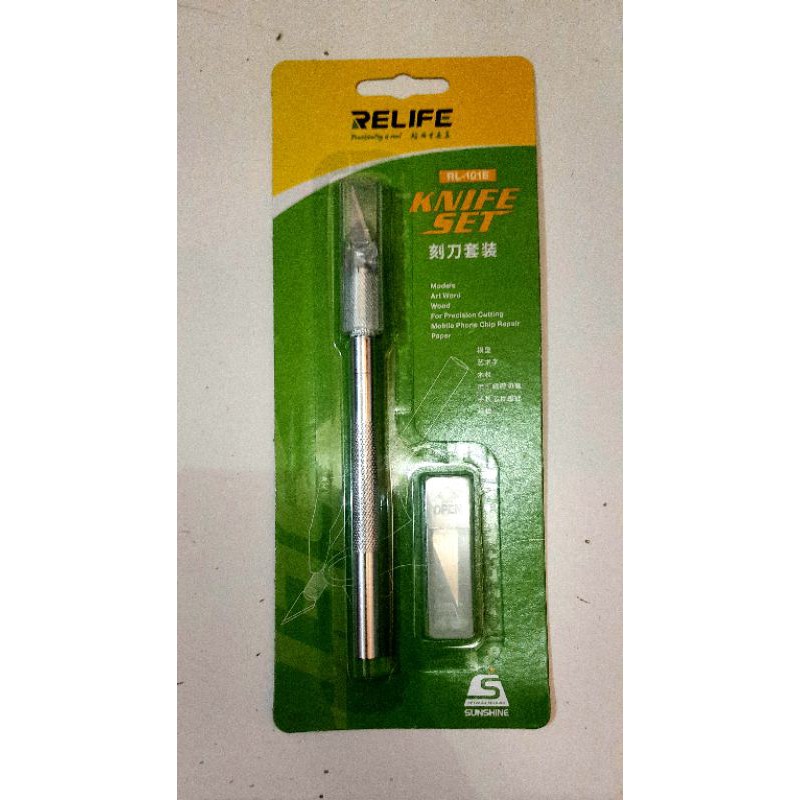 PISAU PENGANGKAT IC /UKIR KAYU/BONSAI KELAPA