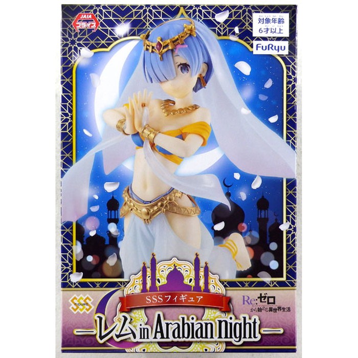 Jual SSS Figure Rem in Arabian Night Murah