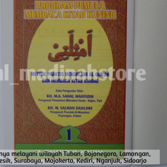 

HOT Product Kitab Amtsilati Jilid 1 | 100% original | berhologram dan halaman depan berwarna