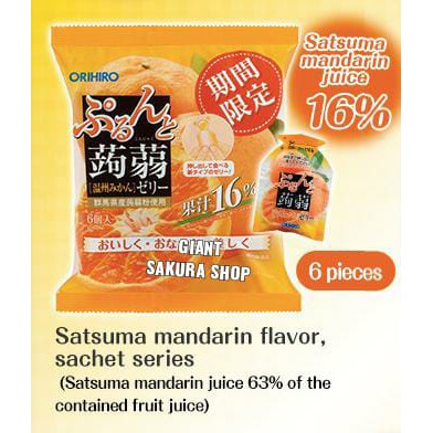 

Orihiro Orange Konjacku Pouched Jelly / jelly impor / snack jepang / diet / makanan die