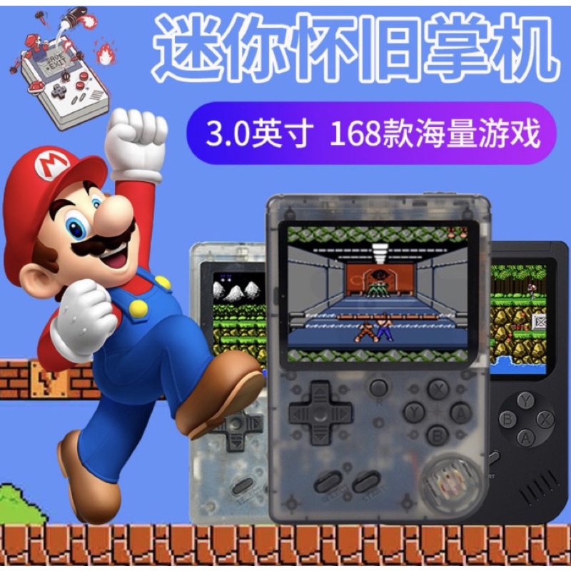 Game boy 168 games konsol game