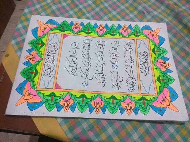 Hiasan Kaligrafi Ukuran A3 Shopee Indonesia