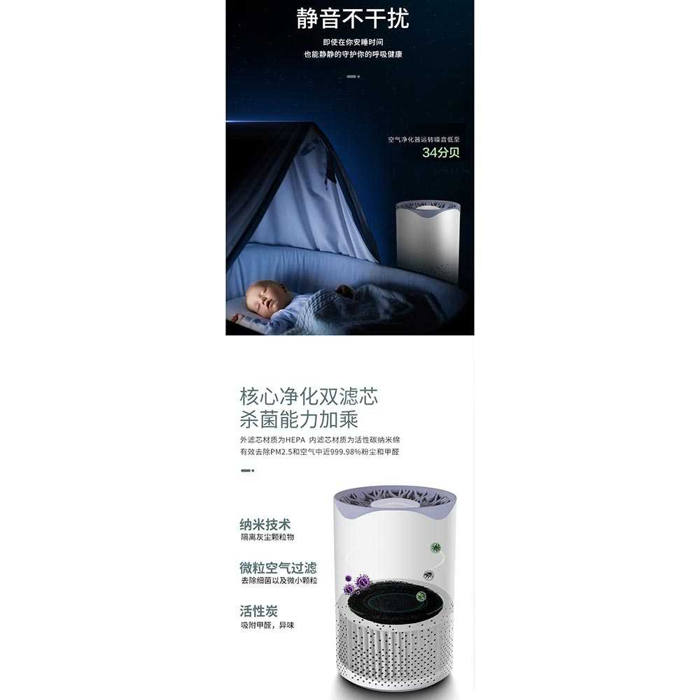 Homecreativez Pembersih Udara UV Air Purifier Cleaner 360 Degree - Penyaring Udara Purifier Purefier