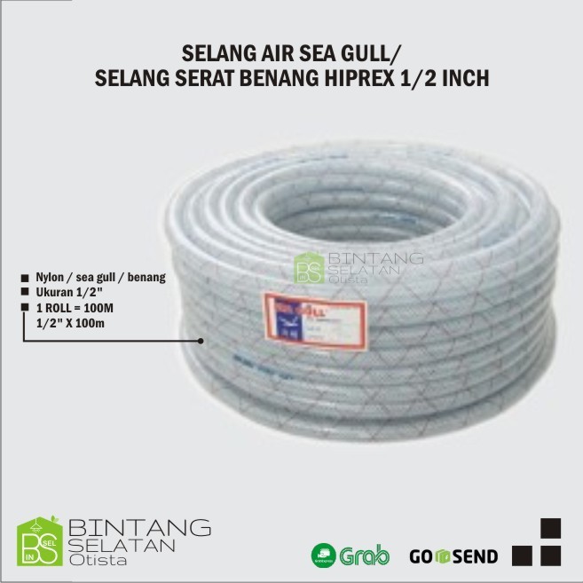 SELANG AIR SEA GULL SELANG SERAT BENANG HIPREX 12 INCH