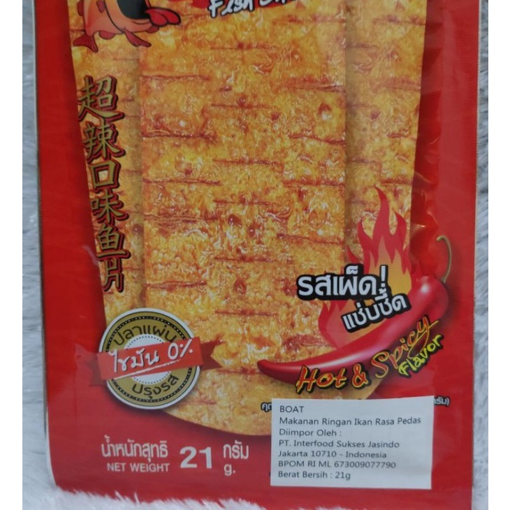 Chim Se/Flyboat Seasoned Fish Sheet 21g 超辣口味鱼片