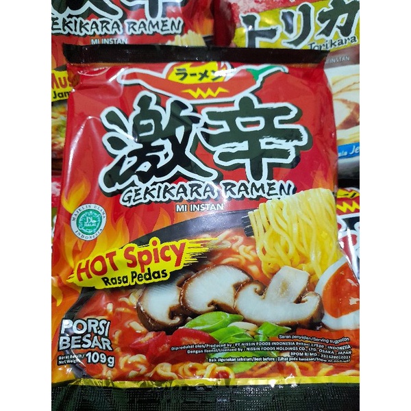 

[MURAH] Gekikara Ramen Hot Spicy Rasa Pedas Porsi Besar -109 gram (extra pedas)