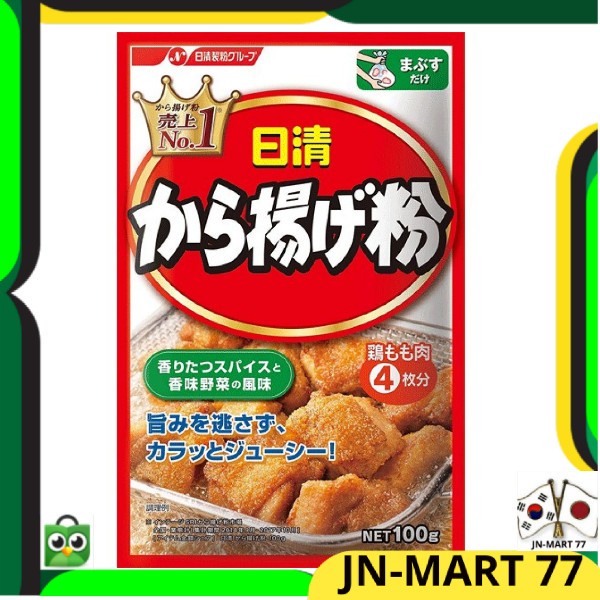 

BISA COD [Dapoer Mboke] Japanese Food/Bumbu Jepang Nissin Karageko - Tepung