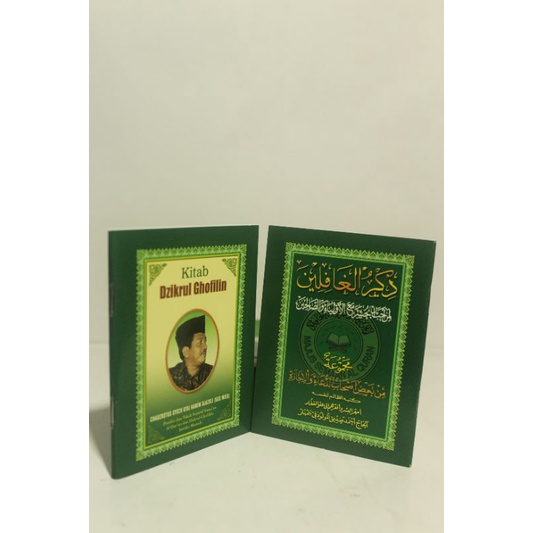 Dzikrul Ghofilin