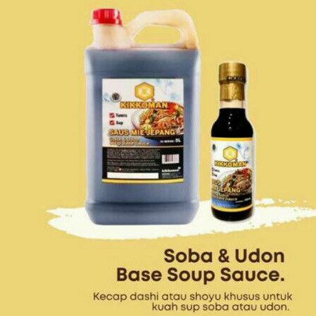 KIKKOMAN Soba &amp; Udon Soup Base Sauce  250 ml