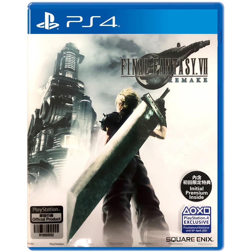 FINAL FANTASY VII Remake FF 7 Remake PS4 PS5 Download
