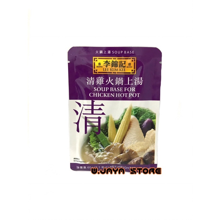 

SAUS-DRESSING- LEE KUM KEE HOT POT -SAUS-DRESSING.