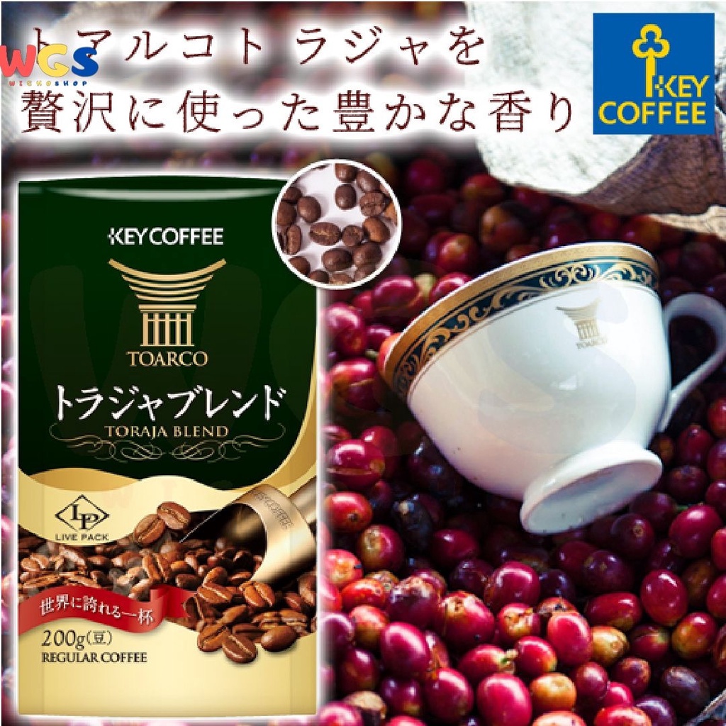 Key Coffee Toarca Toraja Blend Coffee Beans 200 gr