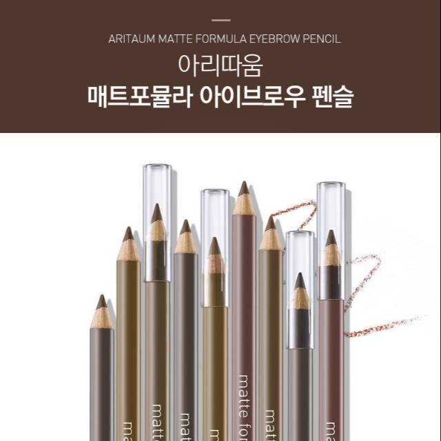 Aritaum Matte Formula Eyebrow Pencil