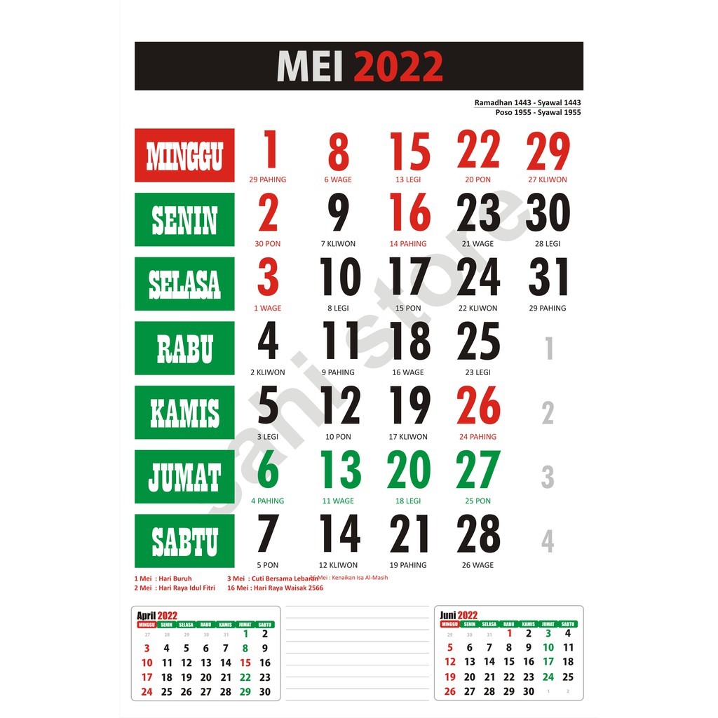 Jual Kalender Kerja 2022 | 12 Lembar | Art Paper | Ada Tanggal Hijriyah ...