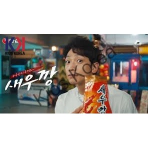 

SHRIMP CRACKERS 76GR NONGSHIM Snack Udang Korea