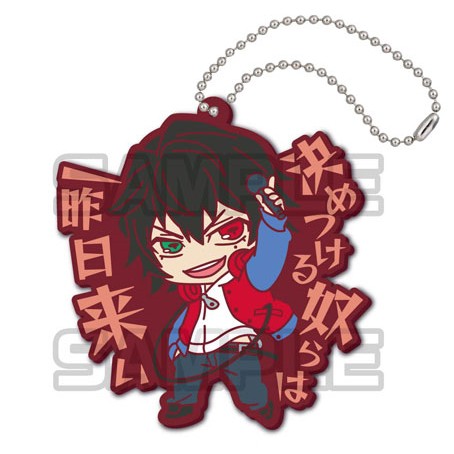Hypnosis Mic Killer Word Rubber Mascot - Yamada Ichiro
