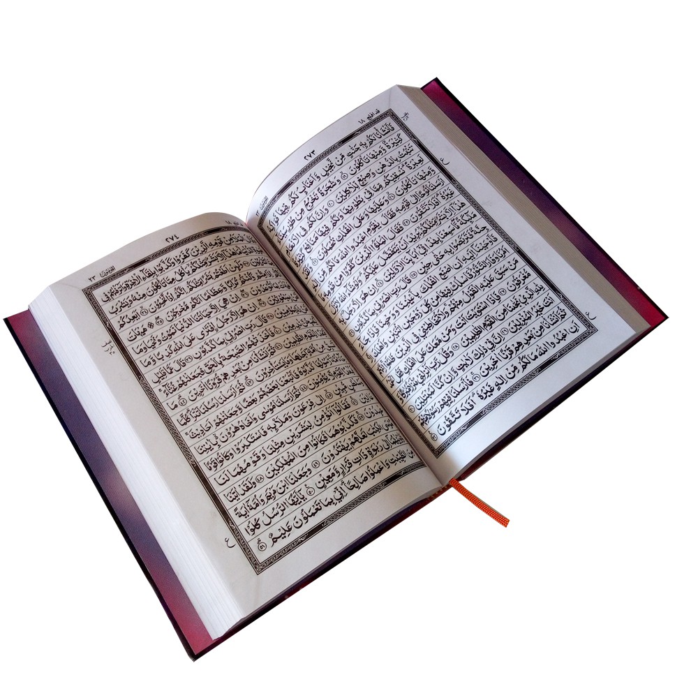 Al Quran As Sabah PROMO