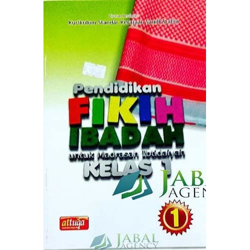 Buku Pendidikan Fikih Ibadah Kelas 1 SD MI
