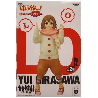 Jual DXF K-ON Yui Hirasawa Coat Murah