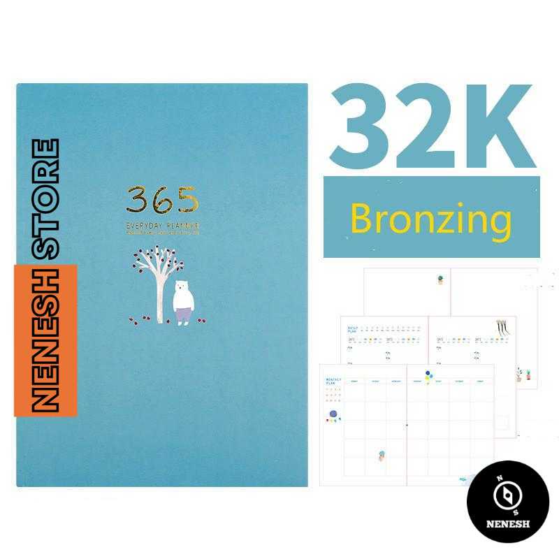 

Delijia Buku Diary 365 Hari Hardcover - DDT-4083-32
