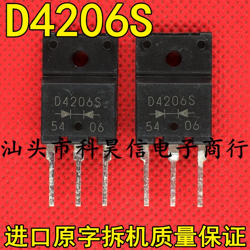 5pcs D4206S Dioda 20A600V Original Untuk Mesin Las / Solder, TO-3P