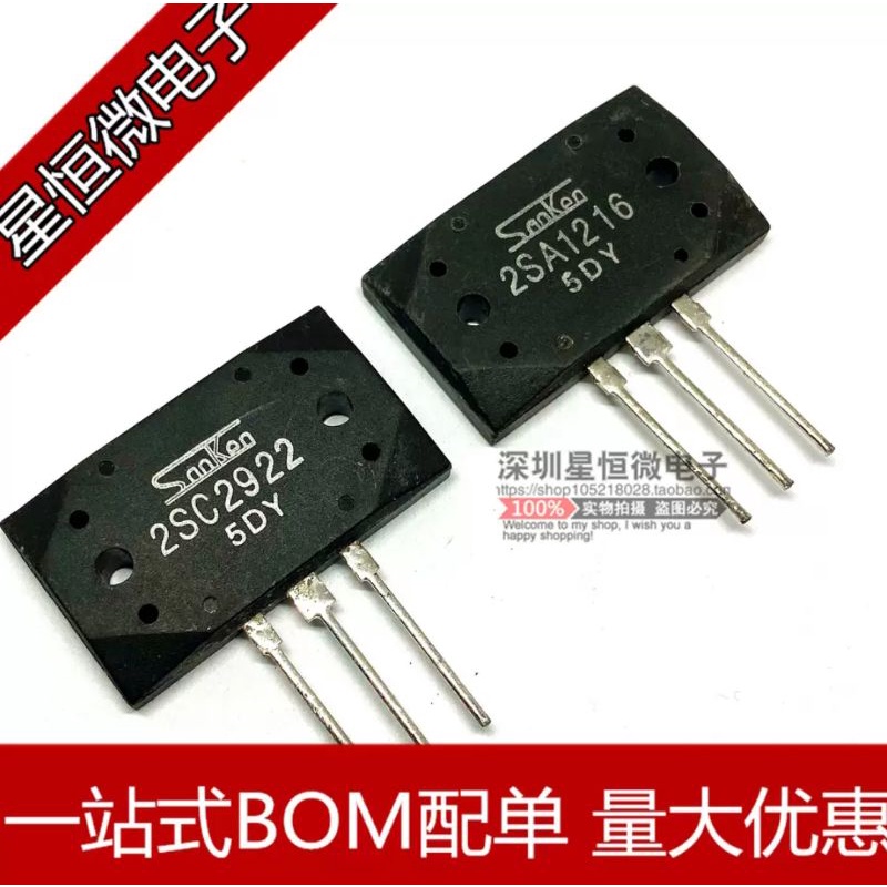 Transistor Sanken 2SA1216 2SC2922 5DY Sepasang Garansi