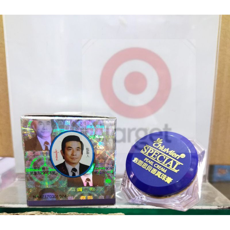Chiumien Special Pearl Cream