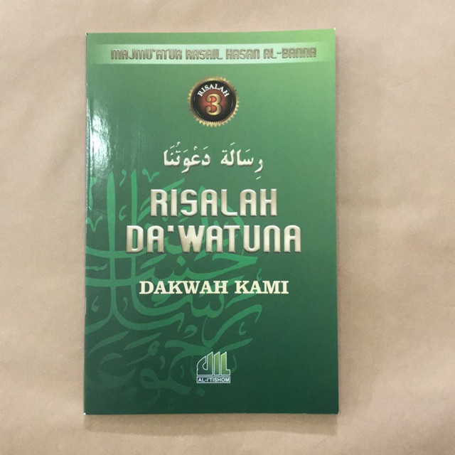 Jual Risalah Da'watuna (dakwah Kami)- Penerbit Al Itishom | Shopee ...