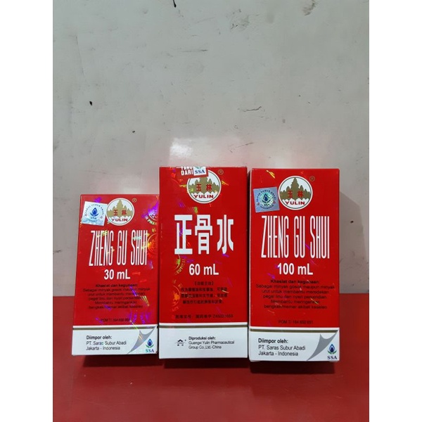 Zheng Gu Shui 60ml Spray