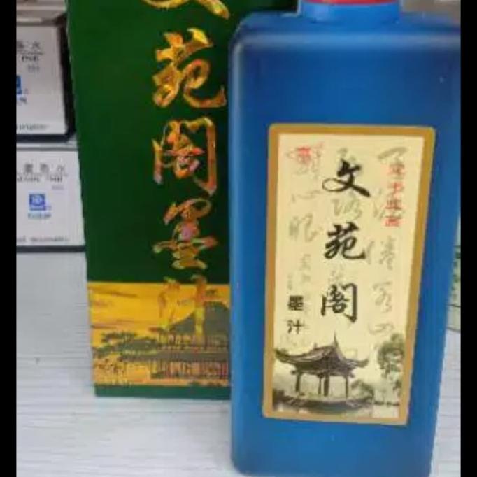 

Buruan beli] Tinta cina / tinta kaligrafi uk besar