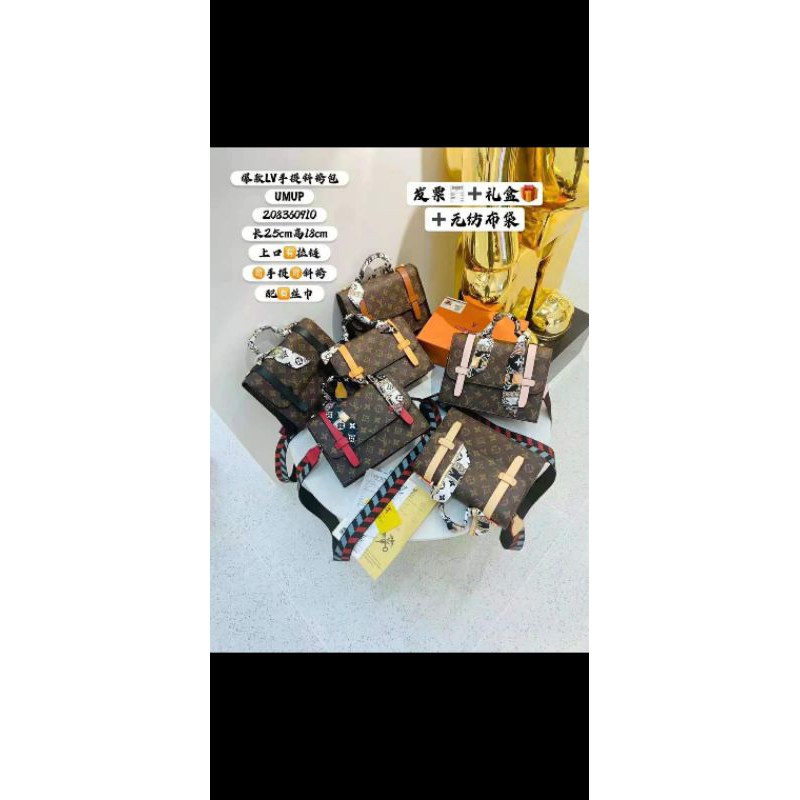 

LV set LENGKAP DENGAN BOX SERTIFIKAT STRUK HKG dusbag