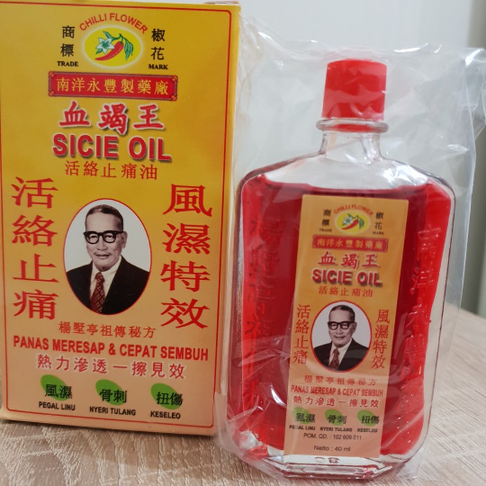 Minyak Sicie (Sicie Oil) minyak gosok