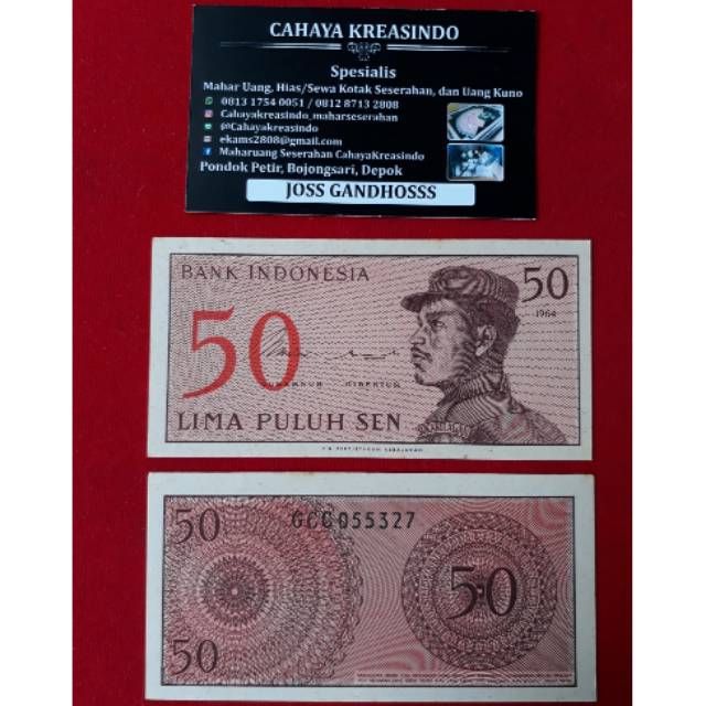 Uang kertas 1 rupiah