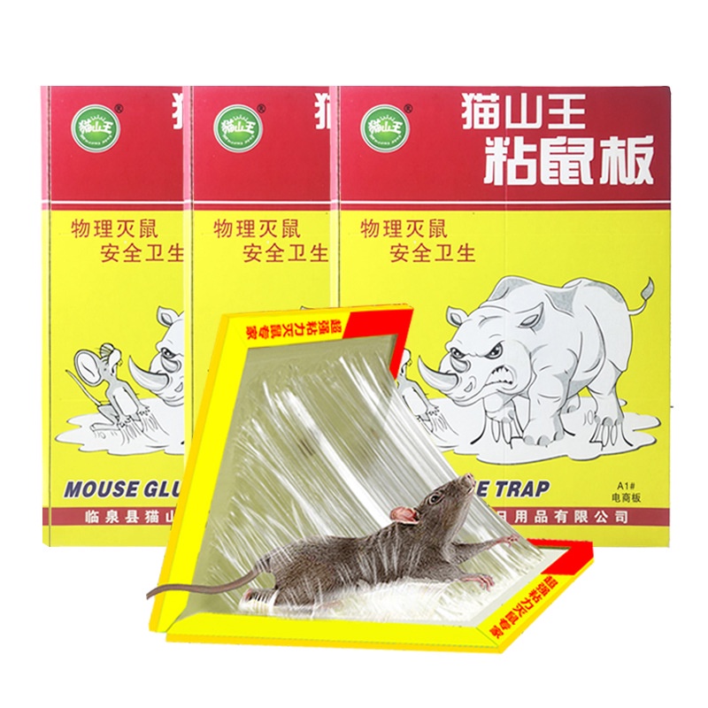 Lem Perangkap Tikus Mouse Stiker Grosir Perangkap Tikus Kuat Lengket Lem Perangkap Tikus Lem Perangkap Tikus
