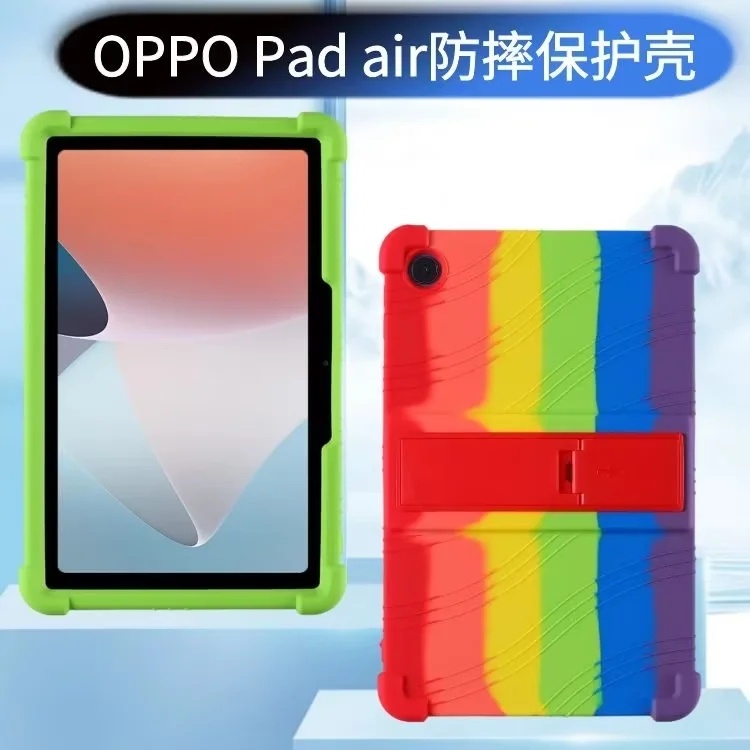 Casing Untuk Oppo Pad Air (2022) 10.36 &quot;OPD2102 X21N2 Fashion Tablet Stand Case Shockproof Pelindung Warna Menebal Lembut Silicon Cover