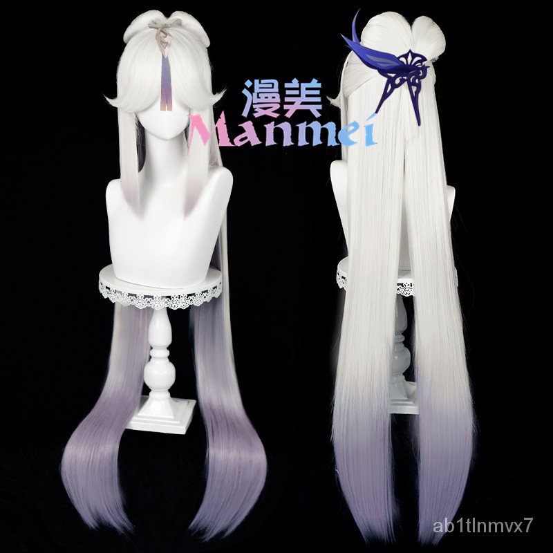 Game Genshin Impact Ningguang Orchid's Evening Gown Cosplay Wig New Skin Wigs Hair