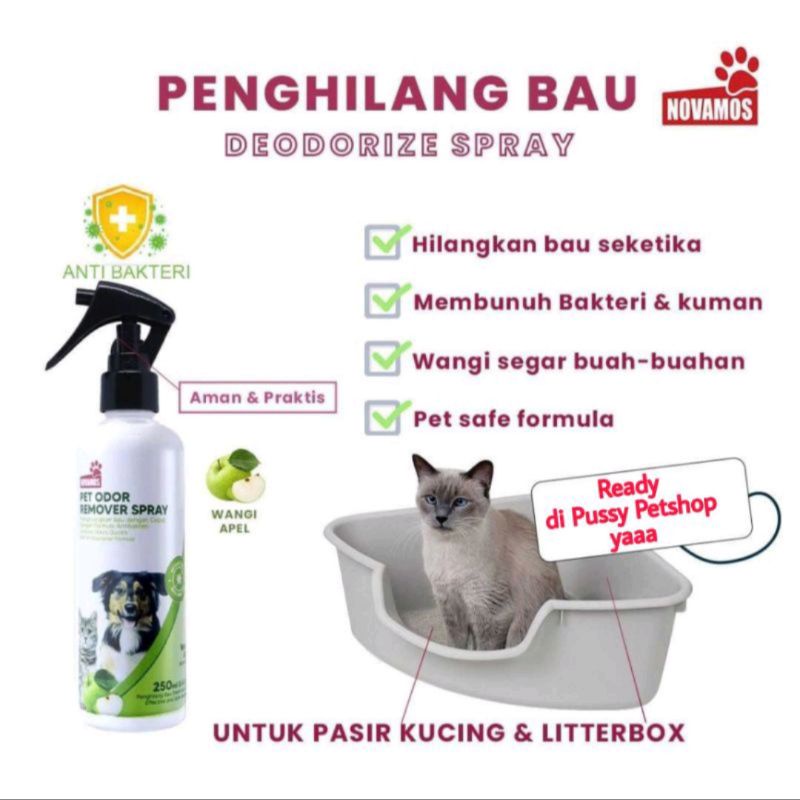 Novamos pet odor remover spray 250ml