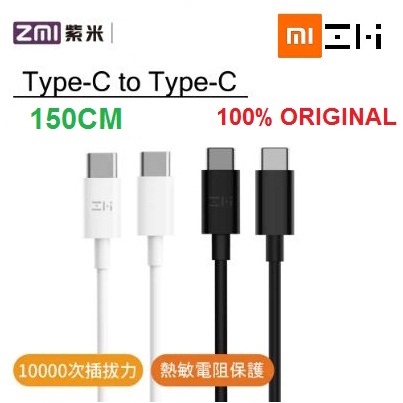 XIAOMI ZMI Data Cable Type-C to Type-C 1.5M Original Nonpack