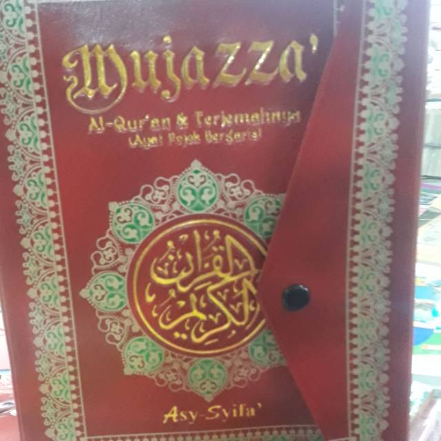 Alquran mujazzah terjemahan